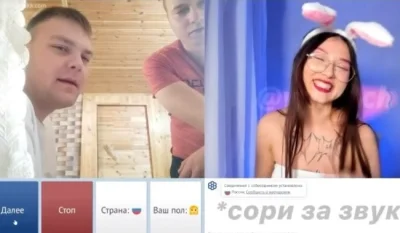 Челлендж 18+ в Чат Рулетке: показать сиськи тебе, или пизду другому?